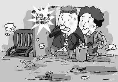 88447.jpg 黔西南防水公司.jpg